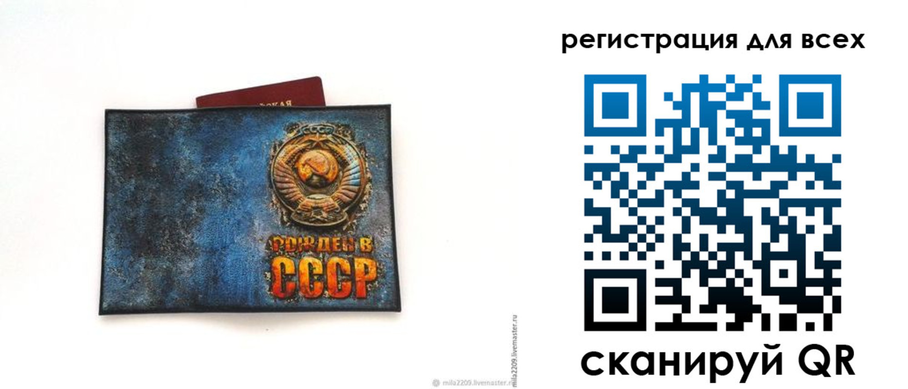 прописка в квартире в Колпашево