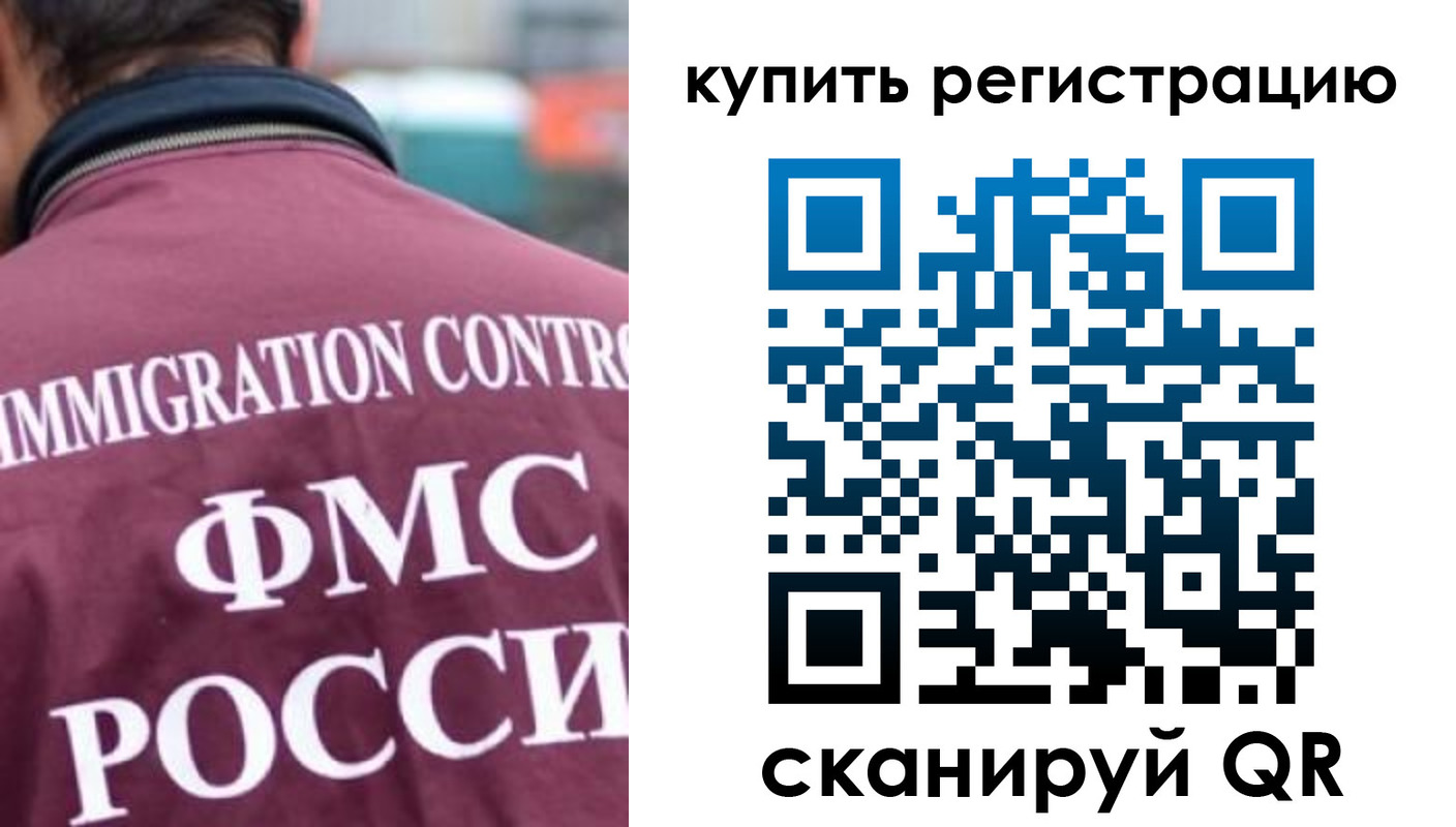 временная регистрация адрес в Колпашево